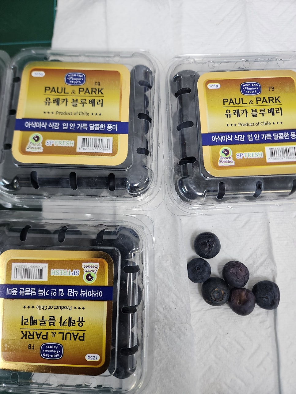 유레카유통 이미지