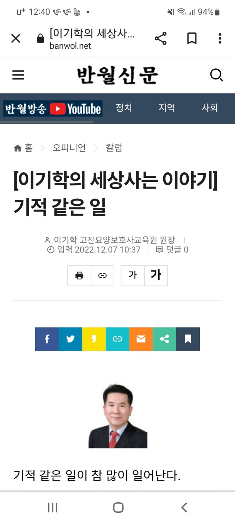 고잔 요양보호사교육원 이미지