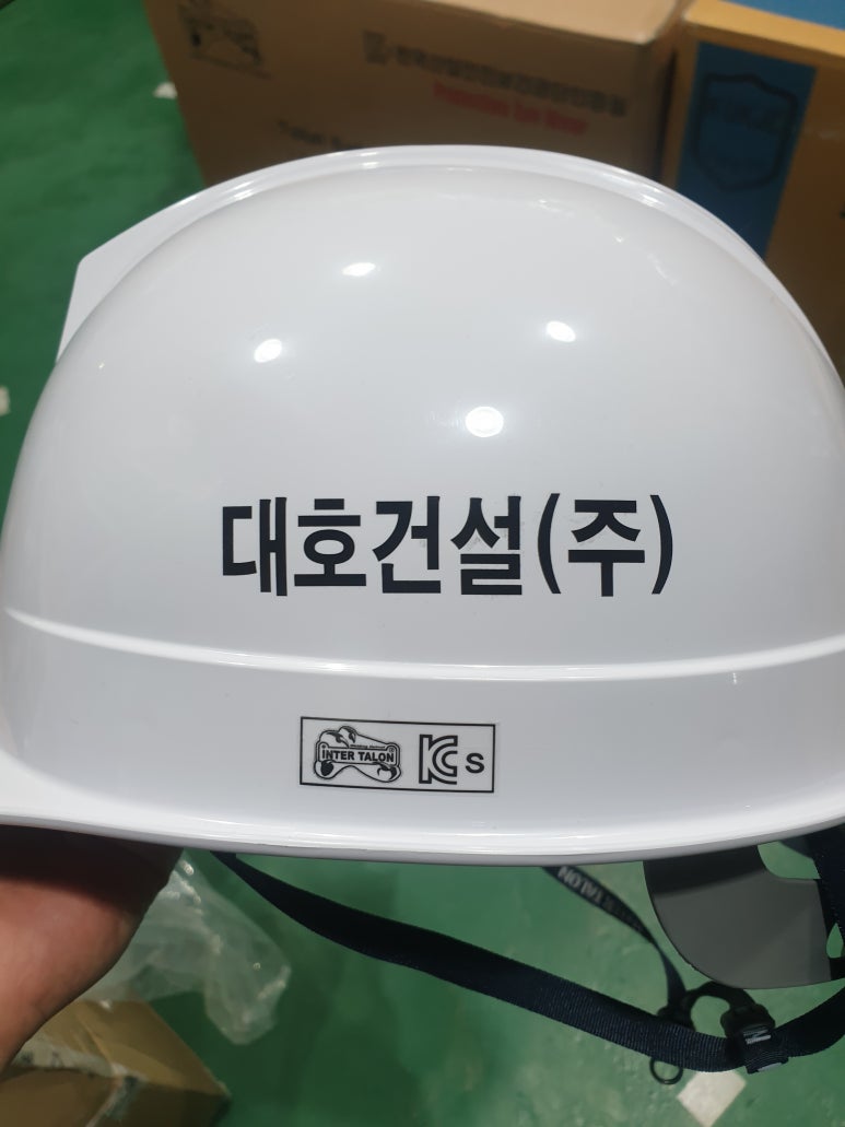 대호건설(주) 이미지