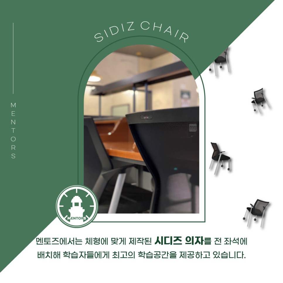 아산장재점멘토즈스터디카페 이미지