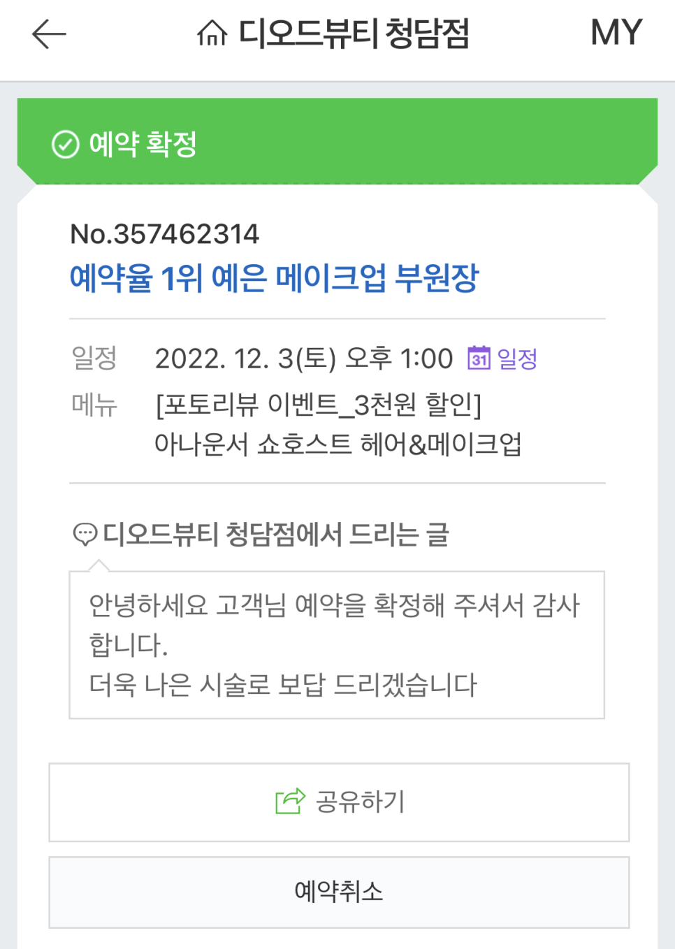 디오드 이미지