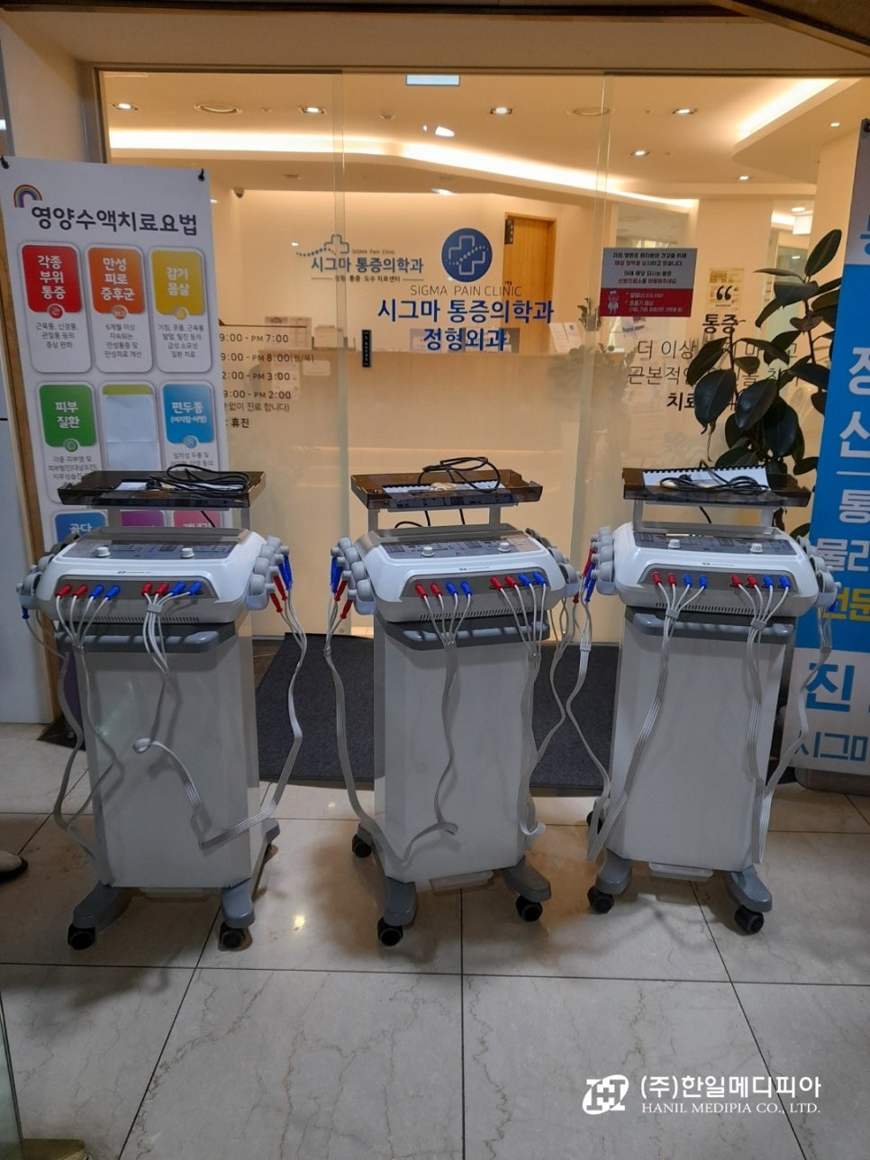 시그마마취통증의학과의원 이미지