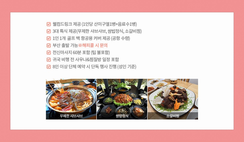 위더스골프 이미지