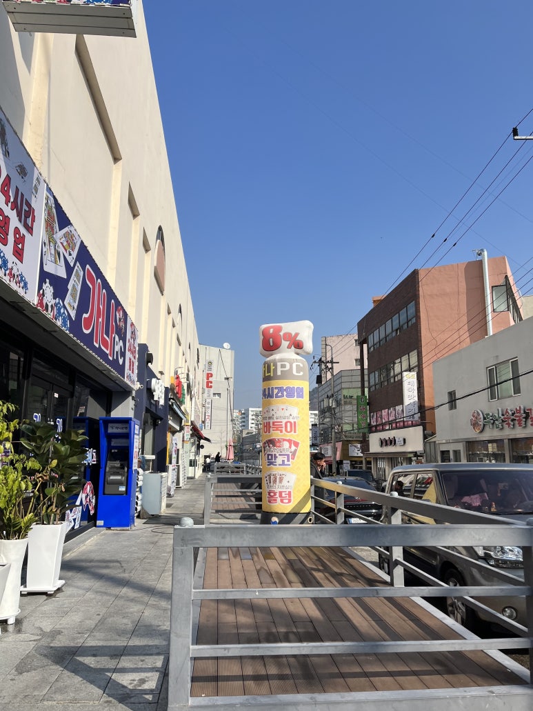 이레초밥 이미지