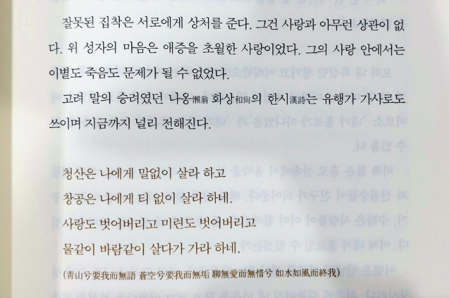 해동세탁소 이미지
