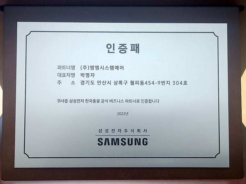 엠엠파트너스 이미지