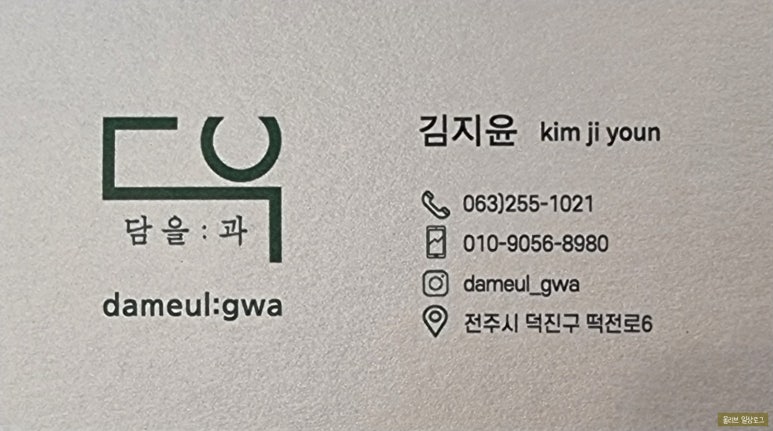 크럼비커피 이미지