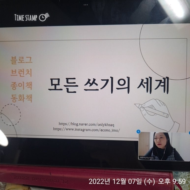 아는이모 이미지