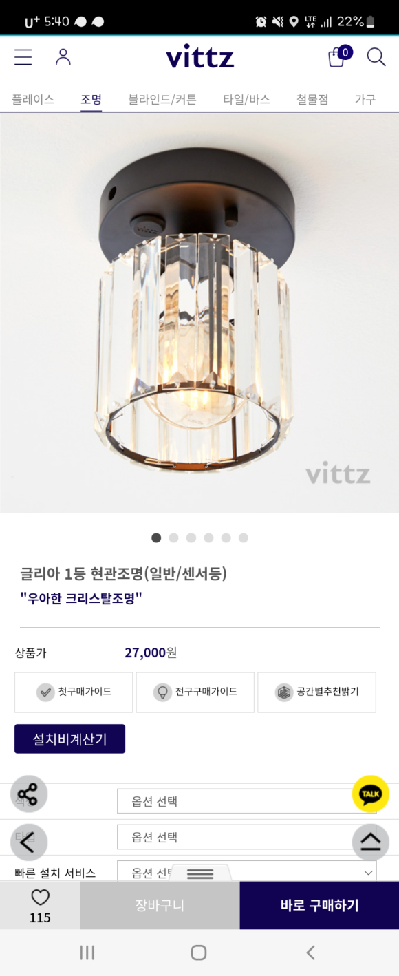 대명종합인테리어 이미지