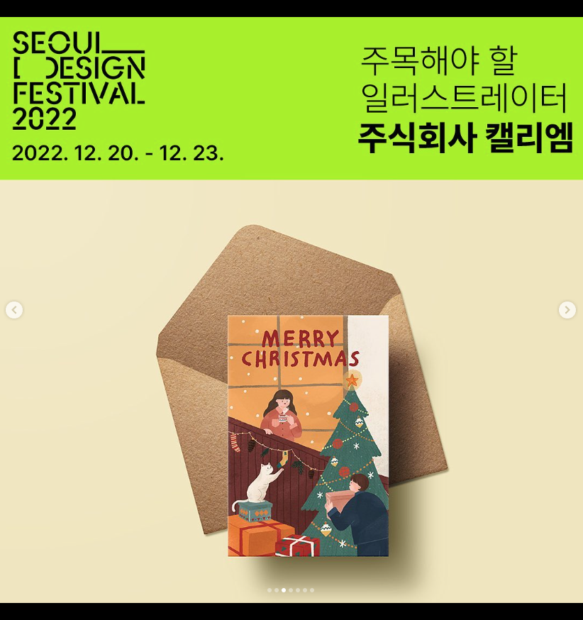 주식회사 어텐션 이미지