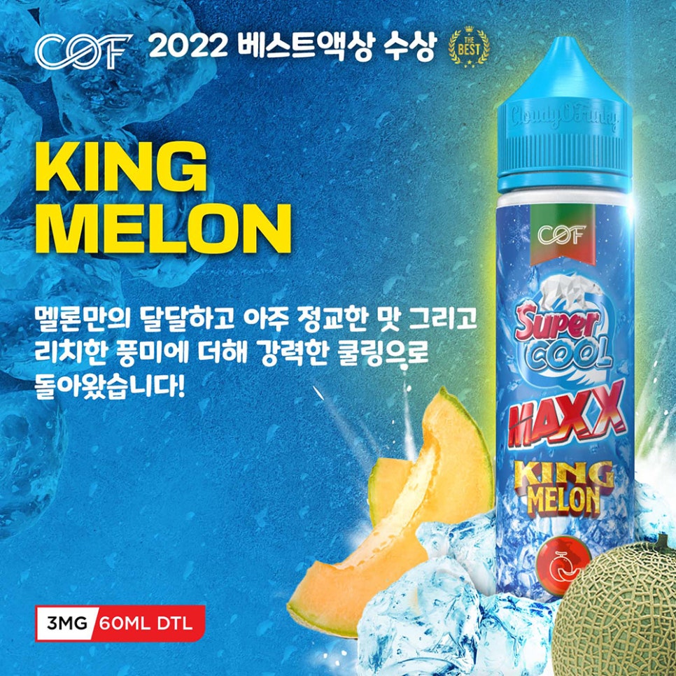 슈퍼전자 이미지