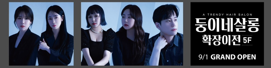 대성남성컷전문 이미지