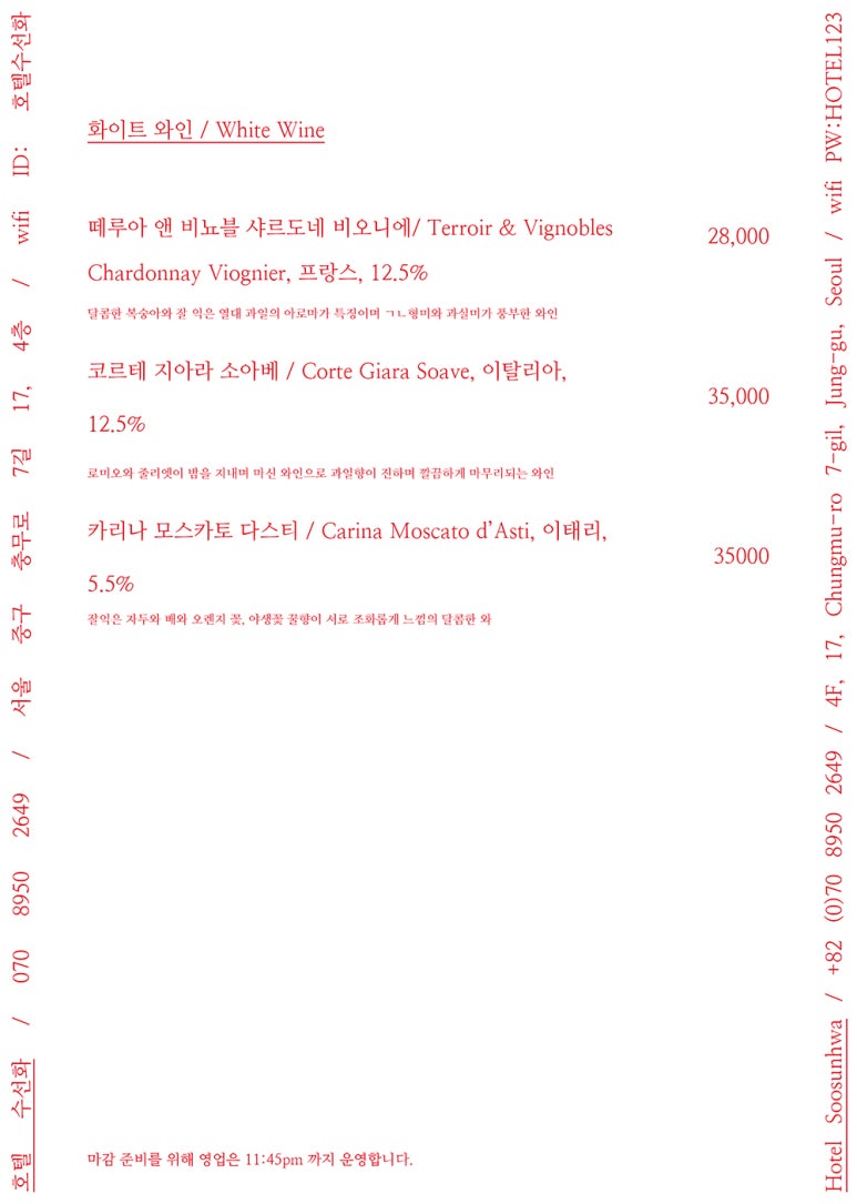 수선화카페 이미지