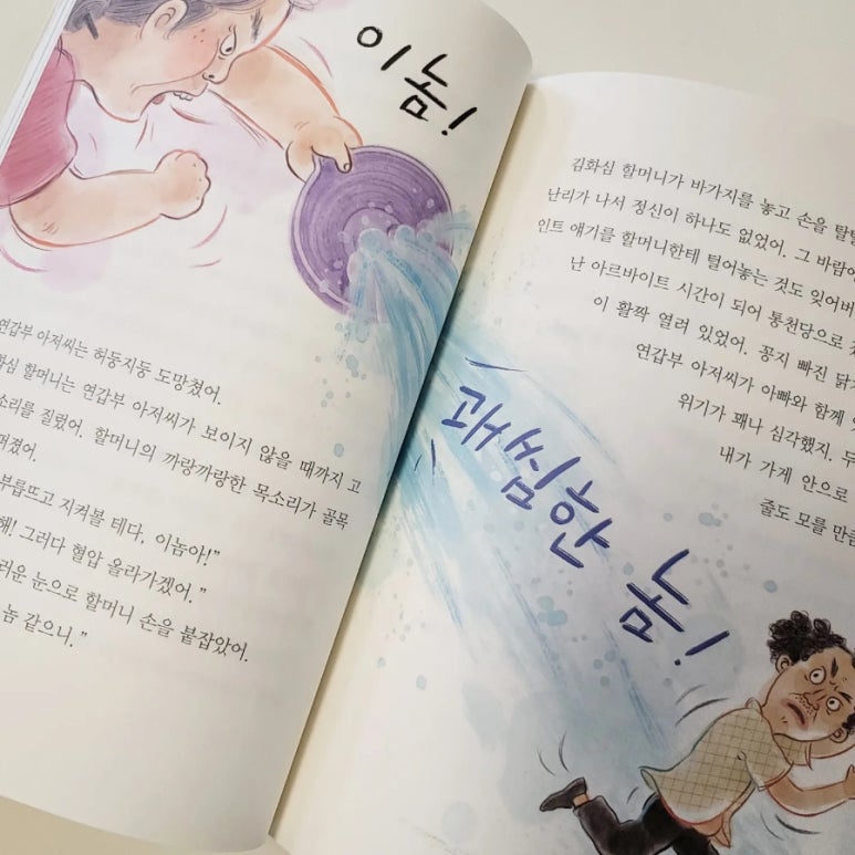 주식회사도울 이미지