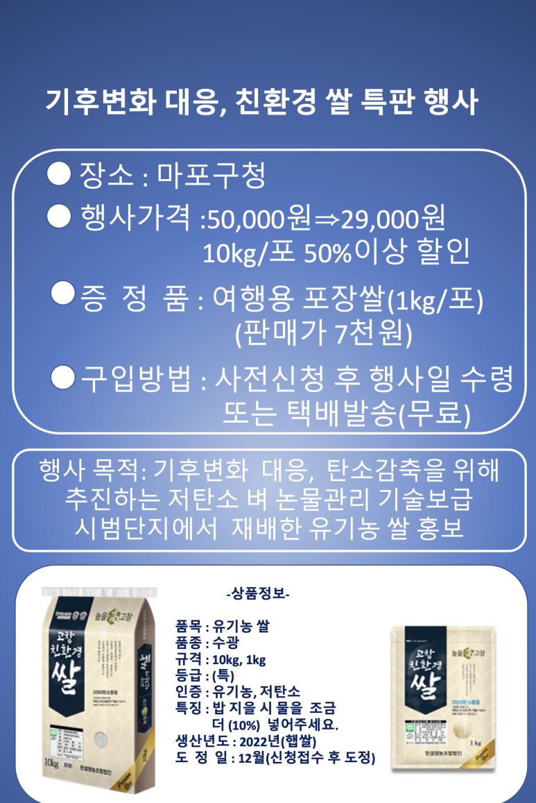 청해축산 이미지