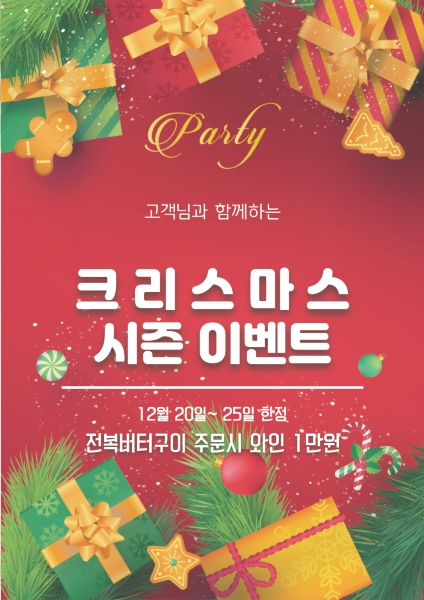 유화초 전복죽 논현점 이미지