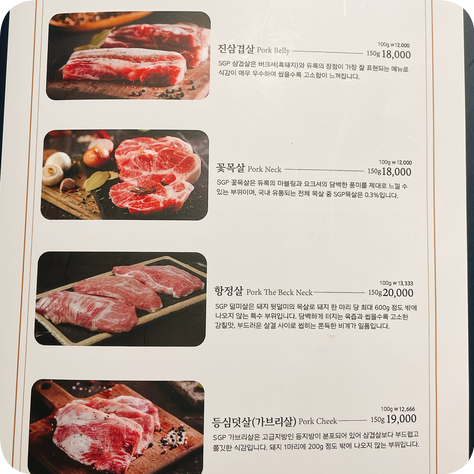 신도세기 판교역점 이미지