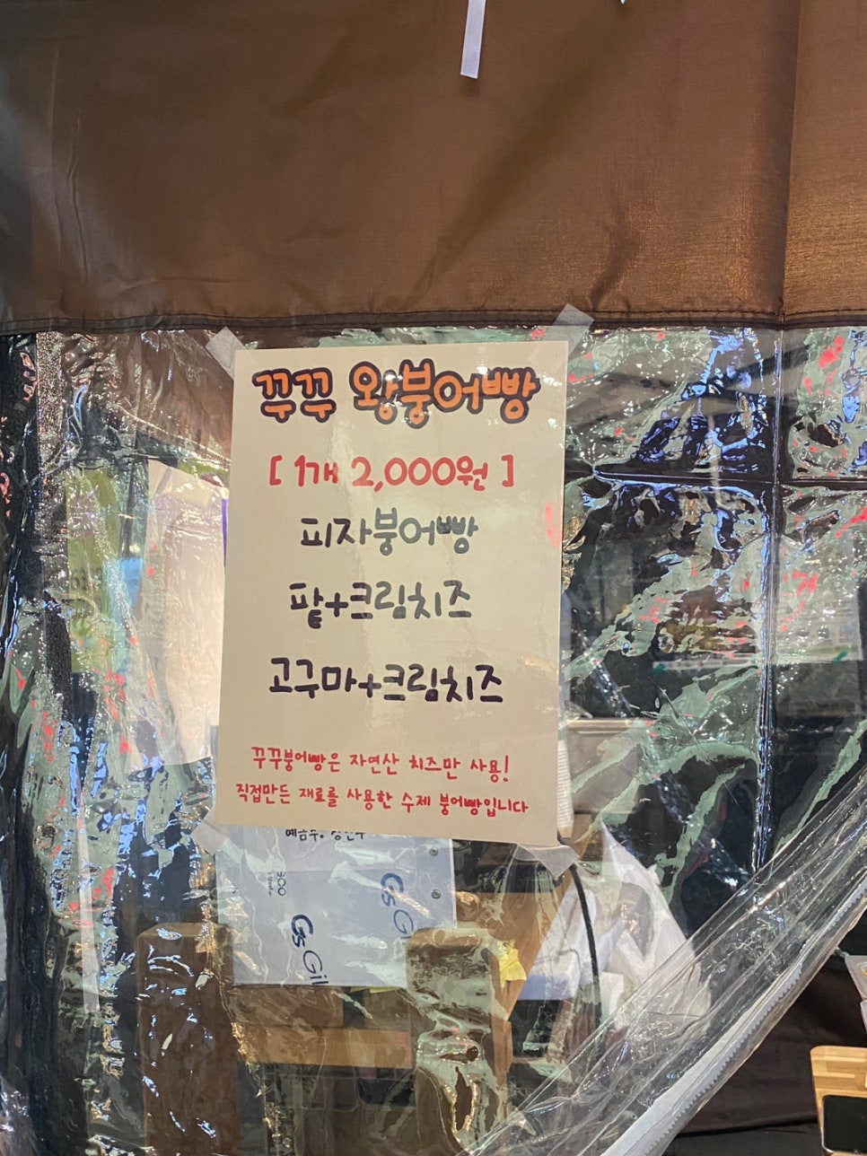 혼타코 이미지
