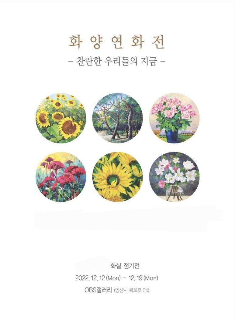 갤러리화양 이미지