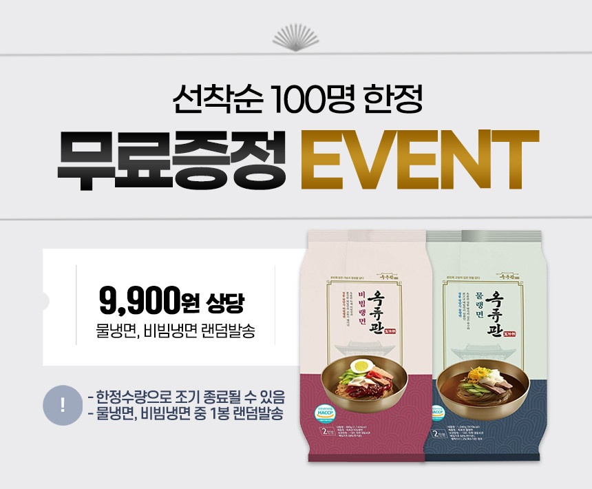 횟집에스시있다 이미지