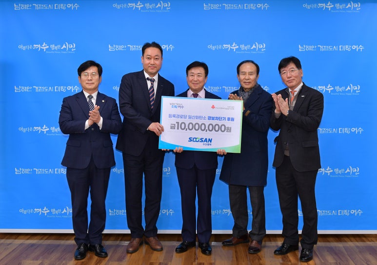 수산가스 이미지