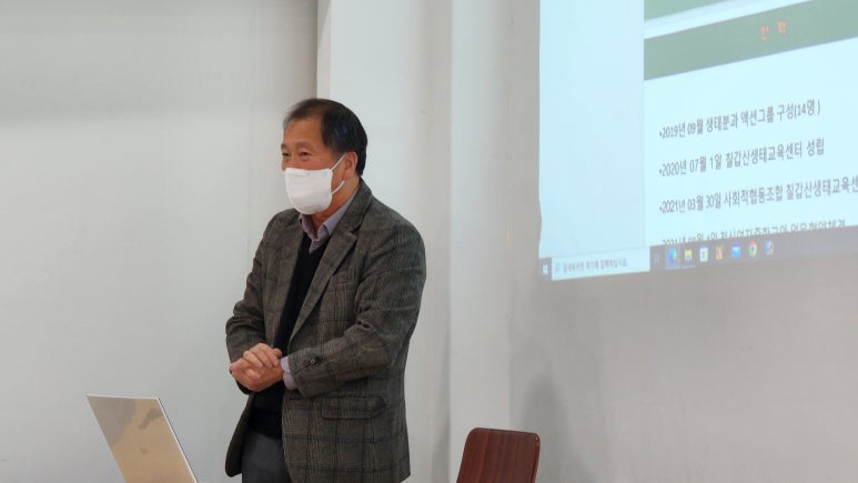 사회적협동조합칠갑산생태교육센터 이미지