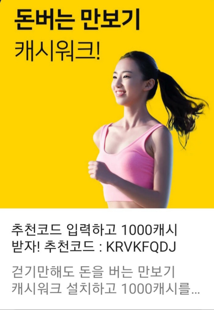 랩코드비 이미지