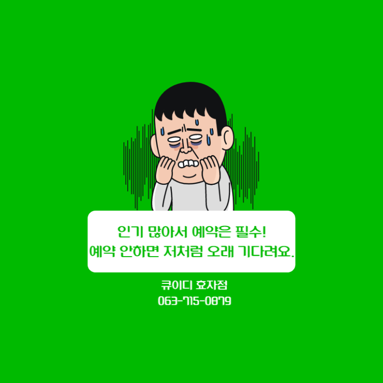 큐이디골프아카데미 이미지