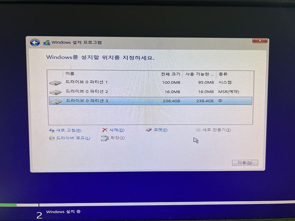 윈도우10설치포맷 이미지