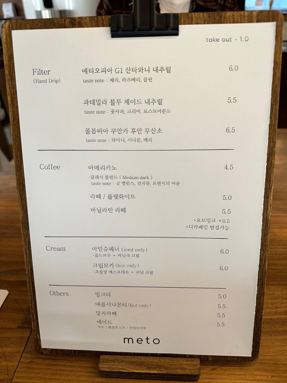 감성커피김해 이미지