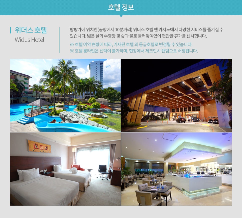 위더스골프 이미지