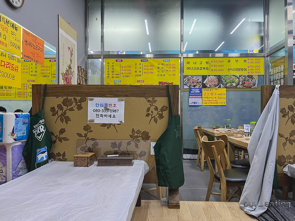 복순이네장터 이미지