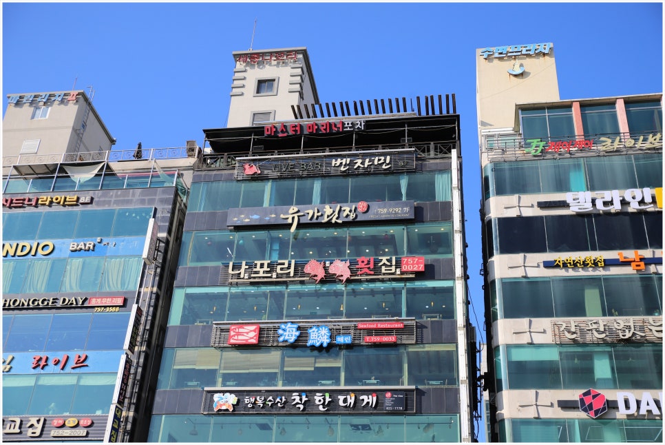 유가식당 이미지