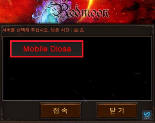 레드문(주) 이미지