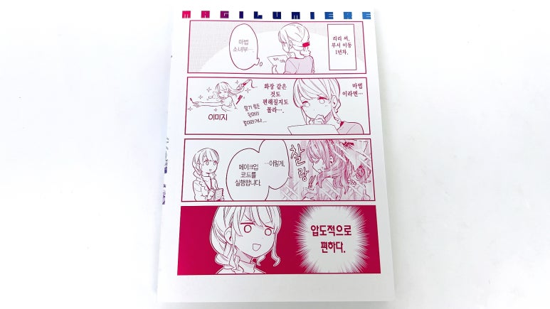 주식회사 한정 이미지