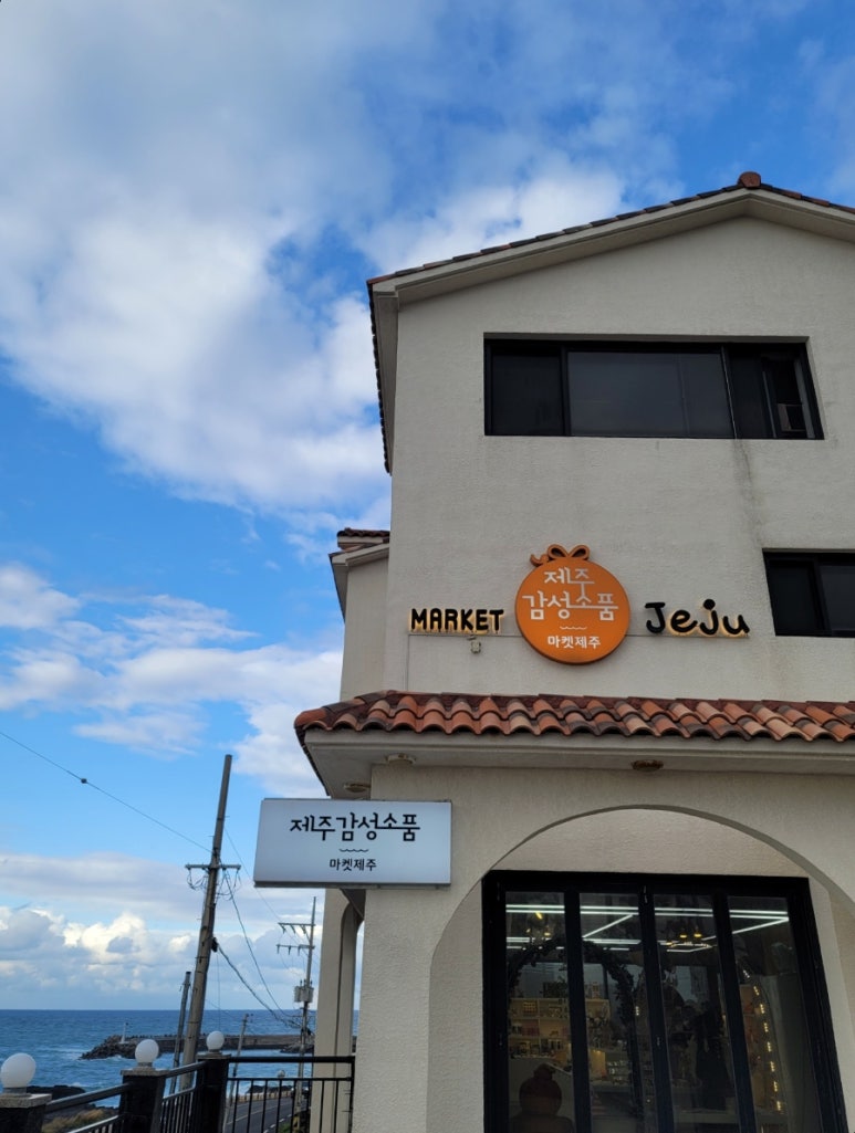 호끌락옥상달빛 이미지