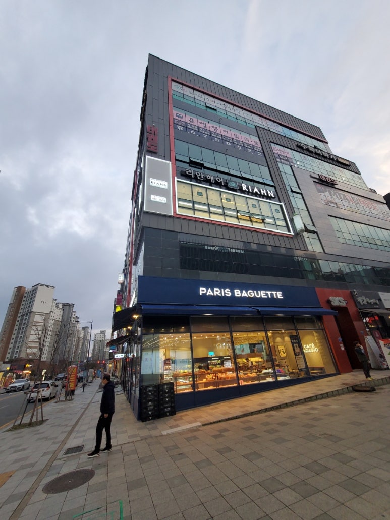 수원큐사랑염색 이미지