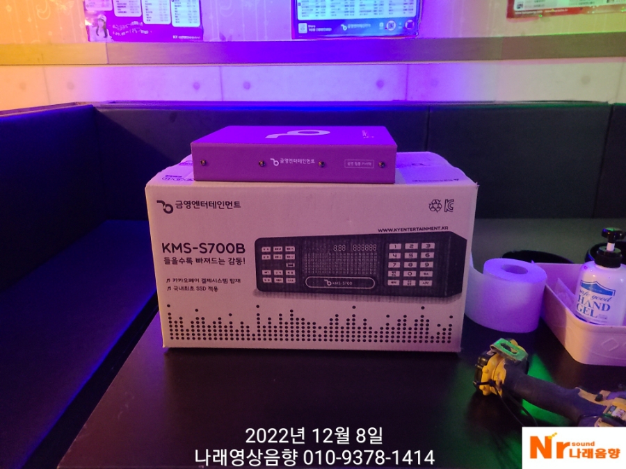 칸타타노래연습장 이미지