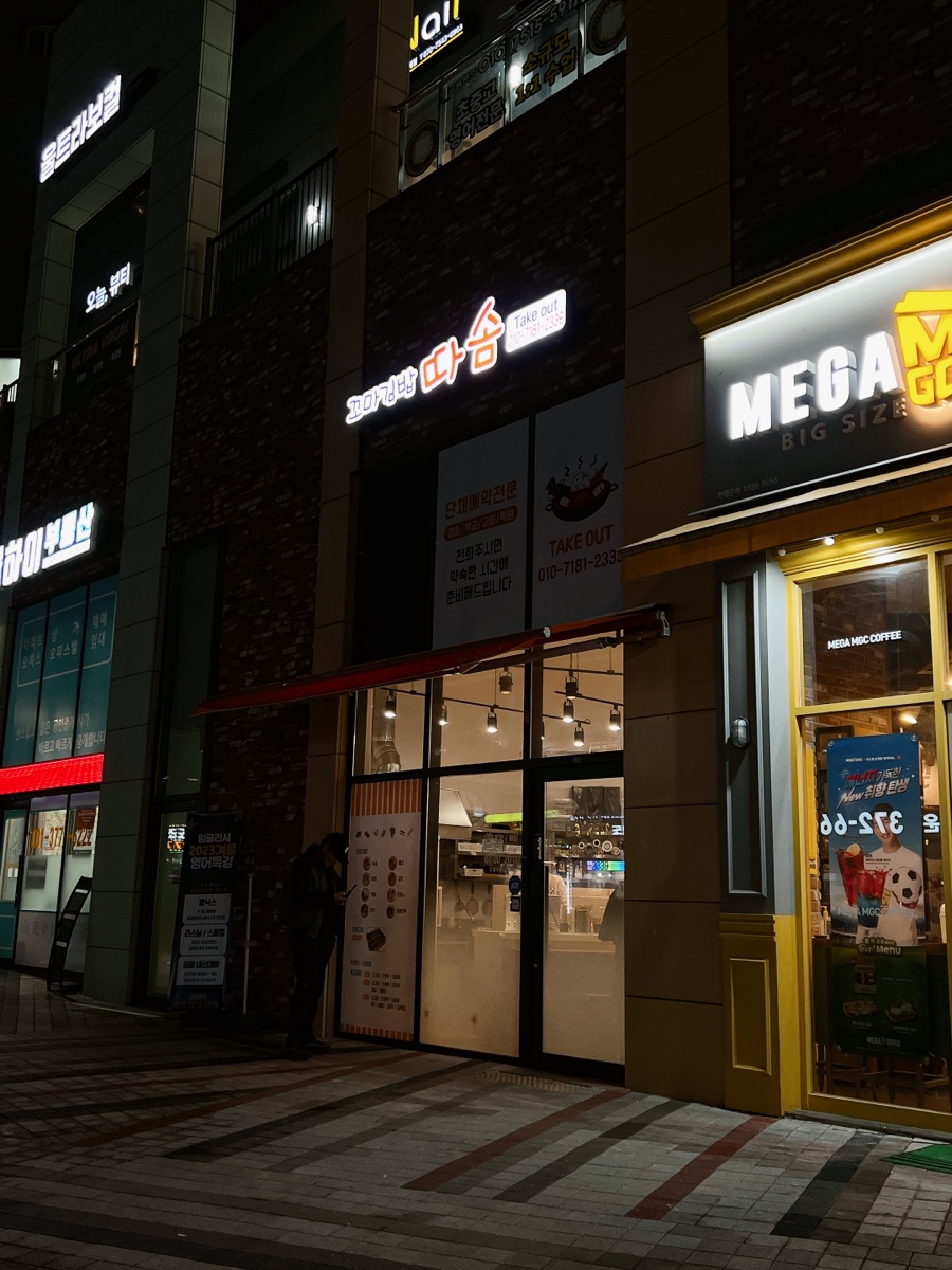 꼬마김밥따솜 이미지