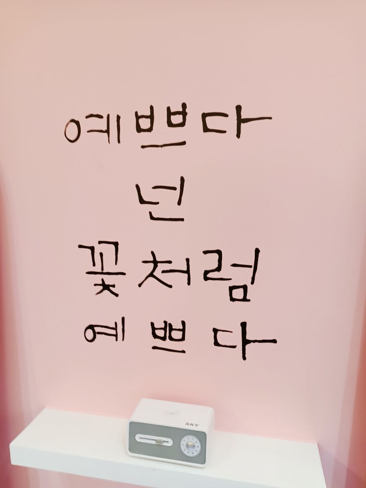 여보당신미용실 이미지