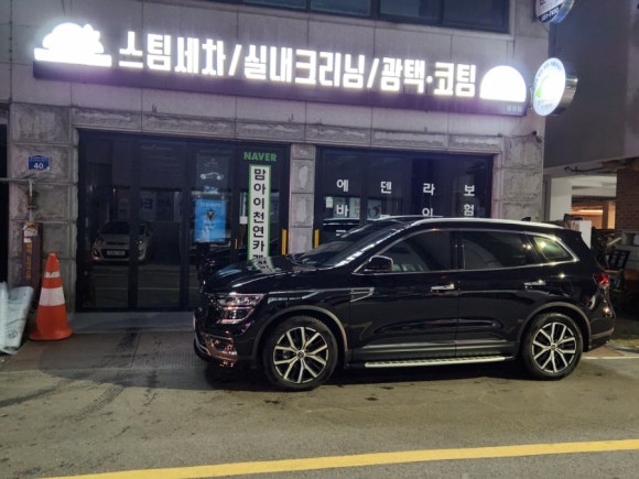 맘아이천연카케어 이미지
