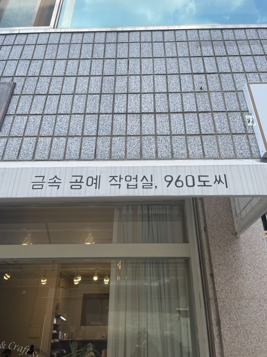 큐큐공방 이미지