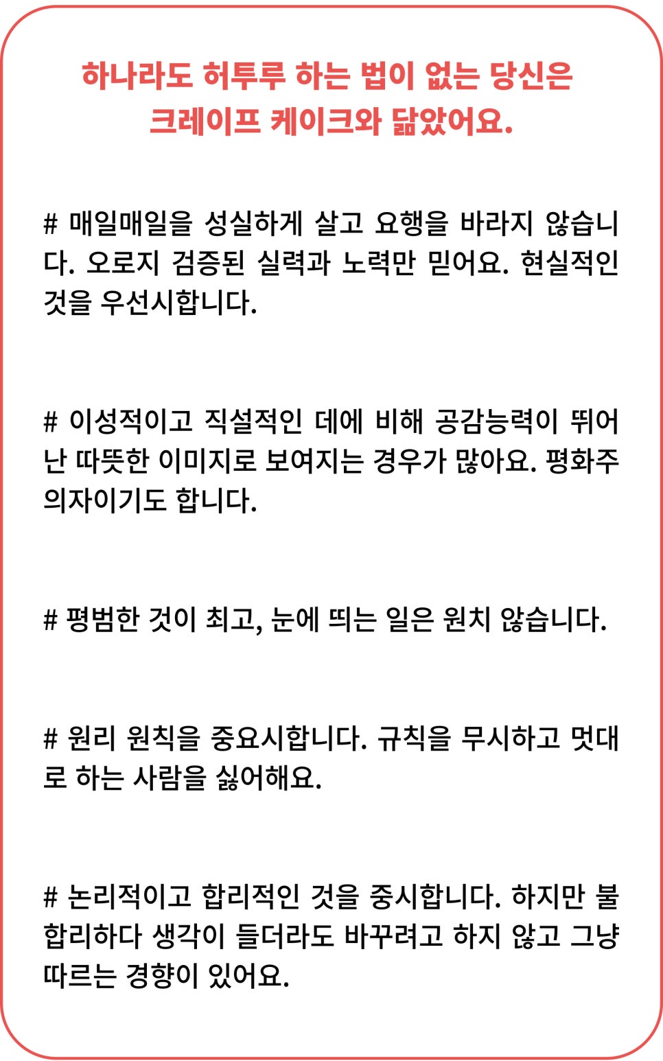 나케이크얌 이미지