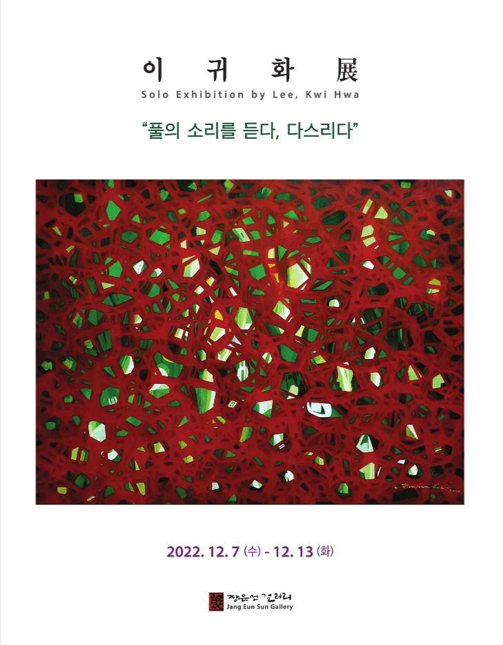 초이아트스튜디오 이미지