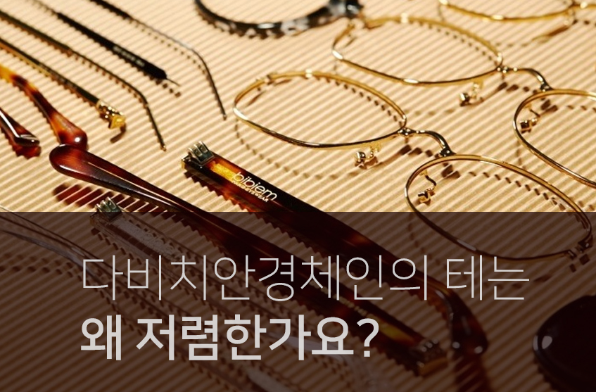다온보담 이미지