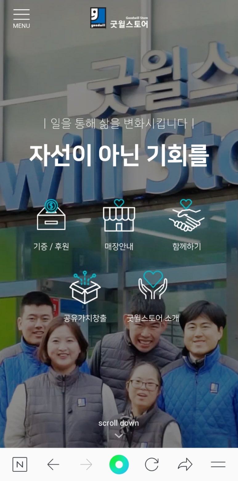 숨스토어 이미지