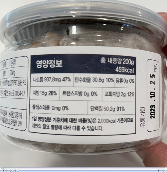 (유)소담식품 이미지
