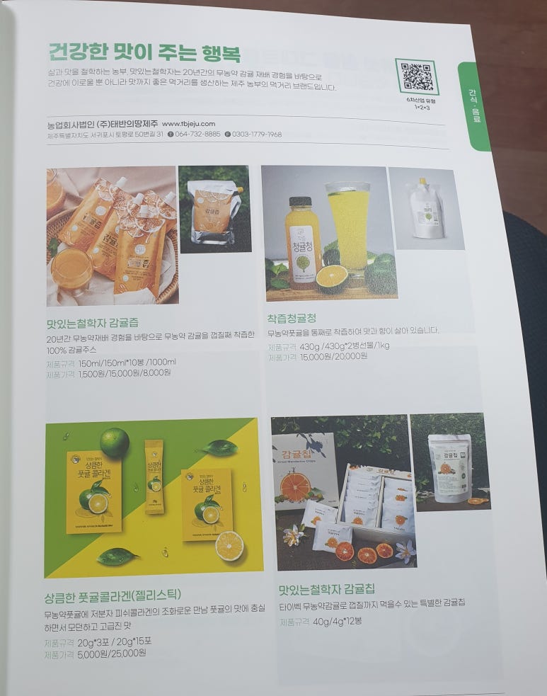 주식회사 휴럼 이미지