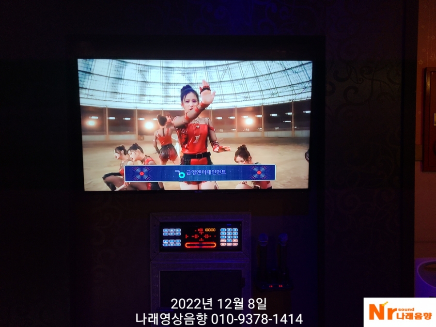 칸타타노래연습장 이미지