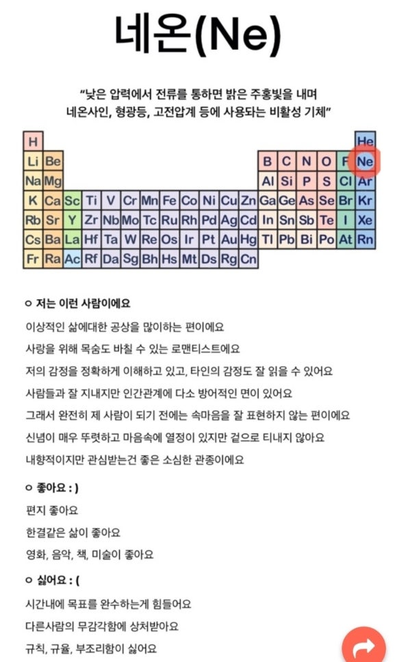 해도지 이미지